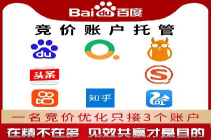 案例解析：SEM竞价专员如何抓住潜在客户