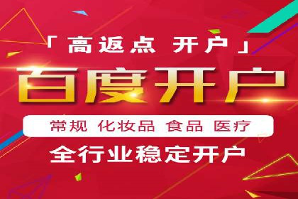 某企业通过百度SEM推广实现业绩翻倍的秘诀
